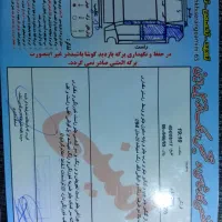 پژو ۲۰۶ مدل ۹۴|خودرو سواری و وانت|مینودشت, |دیوار