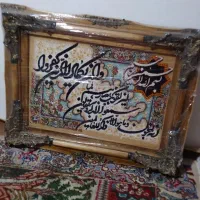 ساعت ایستاده|ساعت دیواری و تزئینی|ماکو, |دیوار