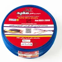 فروش وخریدار سیم برق وکابل نو