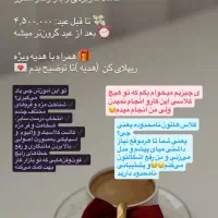 دوره صفر تا صد اکستنشن مژه (تخفیف ویژه)