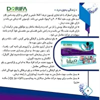 روغن دردهای زانو گردن کمر ماهیچه ها و مفاصل|آرایشی، بهداشتی، درمانی|دزفول, |دیوار