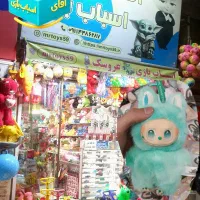 فروش عروسک و اسباب بازی|اسباببازی|گرگان, |دیوار