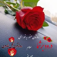 وام بانک مسکن