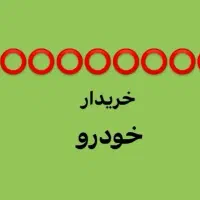 تمیز خانگی