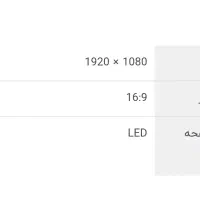 تلویزیون43اینچ LED|تلویزیون و پروژکتور|نیشابور, ۲۲ بهمن|دیوار