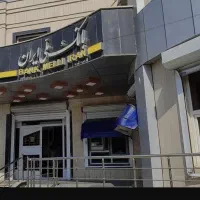 خریدو فروش امتیاز اعتبار مهربانی