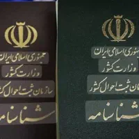 گم شده