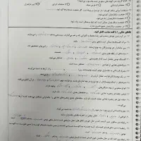 جزوه کامل علوم نهم از استاد کاویانی نیا