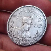 سکه