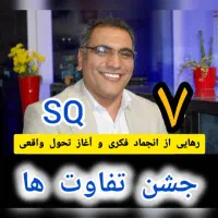 واحد ۵۰ متری ۱ خواب خوش نقشه