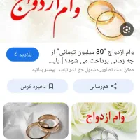 ضامن دولتی یا نظامی یا بازنشسته میخوام