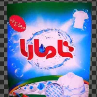 تاید تامارا با بهترین کیفیت و قیمت مناسب