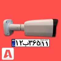 دوربین مداربسته پلاک خوان در حرکت