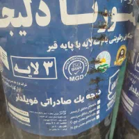 کلیه کارهای قیرگونی ایزوگام آسفالت محوطه شبیب بند|خدمات پیشه و مهارت|گرمدره, |دیوار