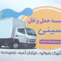 راننده ماشین