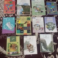 کتاب درسی