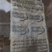 تابلو پوست زیر قیمت|تابلو، نقاشی، عکس|فردوسیه, |دیوار