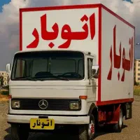 حمل‌اثاث‌‌منزل