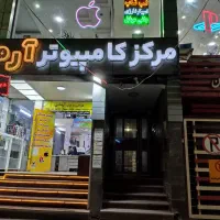 تخفیفات ویژه جابجایی پروژکتور لپتاپ آل این وان کیس|رایانه همراه|شیراز, زرهی|دیوار