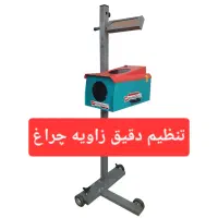 تنظیم چراغ با دستگاه،ریمپ،دیاگ|خدمات موتور و ماشین|همدان, |دیوار