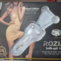 بند انداز ۵۵۰ تومان