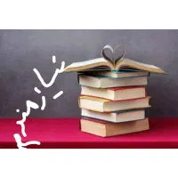 کتاب اجتماعی