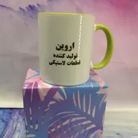 چاپ روی لیوان / ماگ|خدمات رایانه‌ای و موبایل|نسیم‌شهر, |دیوار