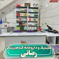کارشناس ارشد گیاهپزشکی (کشاورزی)