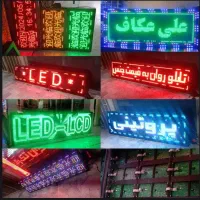 تابلو استوک تک رنگ/ تمام رنگی|فروشگاه و مغازه|ری, سرتخت|دیوار