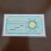 پارسیان ۶۰۰ سوتی|جواهرات|رشت, صفاری|دیوار