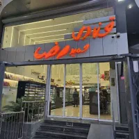 فروشنده قنادی