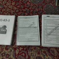 ده دوره سوالات ارشد زبان و ادبیات انگلیسی