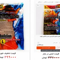 دستکش صنعتی ضخیم تکنسین جنس لاتکس تولید شرکت گیلان