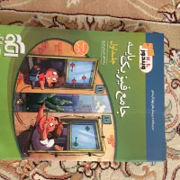 کتاب فیزیک کمک درسی نشر الگو