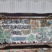 تابلو فرش ماهان