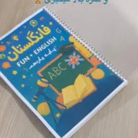 کتاب حفظ لغات زبان
