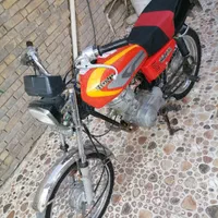 مدارک کامل همه چی شرطی