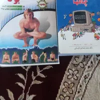 رمان|کتاب و مجله ادبی|قم, نیروگاه|دیوار