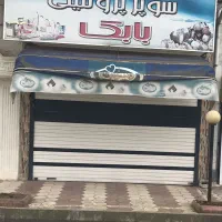 اجاره مغازه ۱۸ متری
