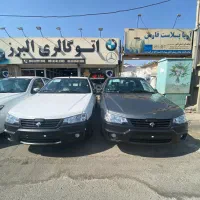 آریسان اریسان دوگانه ۱۴۰۴ صفر