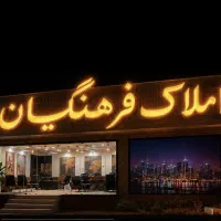 زمین-پروانه-دارطاهرآباد-بلوار-امام-حسن-مجتبی-55