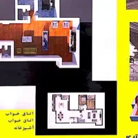 واحد۱۲۰ متری/اردستانی/دریاچه چیتگر/۲خواب/برج مجلل|فروش آپارتمان|تهران, شهرک خرازی|دیوار