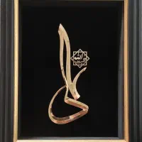 تابلوی دست ساز