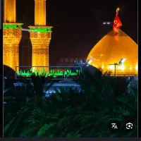 ثبت نام کربلای معلی همراه با زیارت دوره ای کامل
