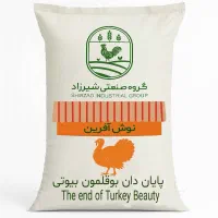 فرصت استثنایی جوجه بوقلمون بیوتی عمده|حیوانات مزرعه|قم, شهدا|دیوار