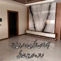 فروش / معاوضه ملک