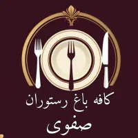تهیه غذا و عقد قرارداد با اداره ها،سازمان،شرکت ها
