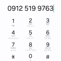 سیم کارت ۹۱۲