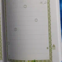 حافظ یار|کتاب و مجله آموزشی|مشهد, شهید هاشمی نژاد|دیوار