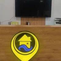 استخدام آبدارچی|استخدام سرایداری و نظافت|سرخرود, |دیوار